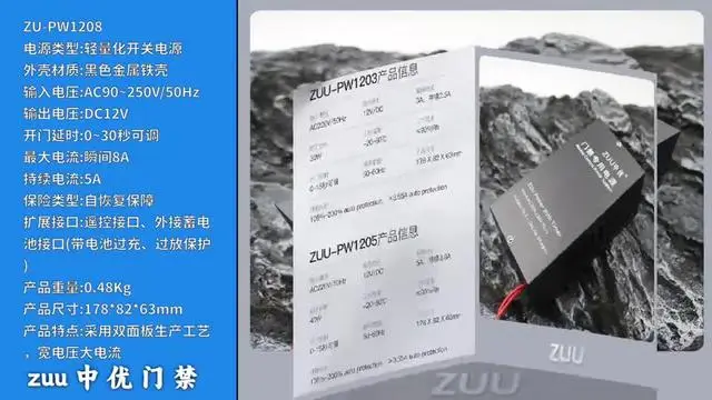 開關(guān)電源怎么選