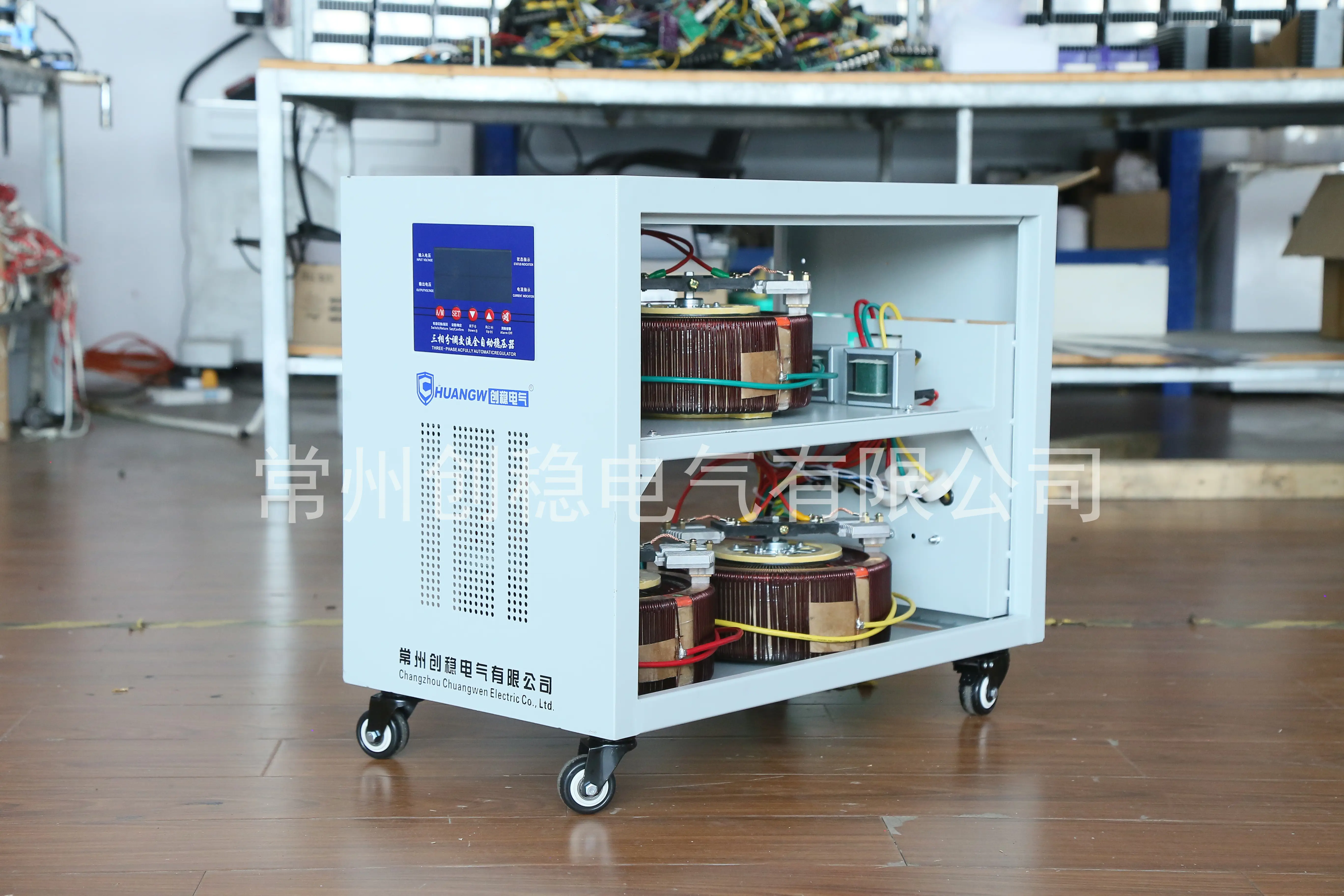 200kw380v設備用多大穩壓器