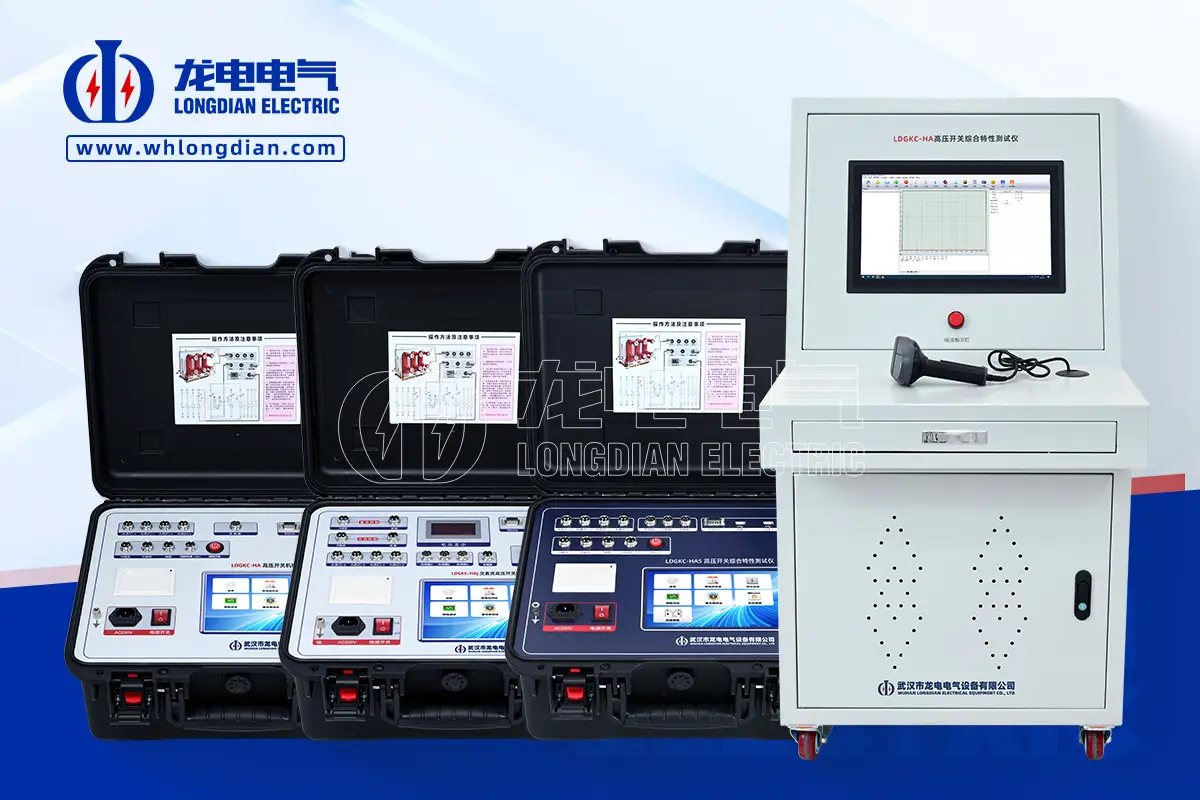 深入了解高壓開關（斷路器）機械特性測試儀及其關鍵作用