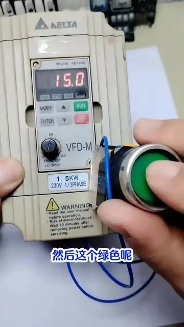 兩個按鈕開關調速，變頻器的兩種使用的指令，UP和DOWN #電工知識 #變頻器 #按鈕開關 #零基礎學電工 #電工技術