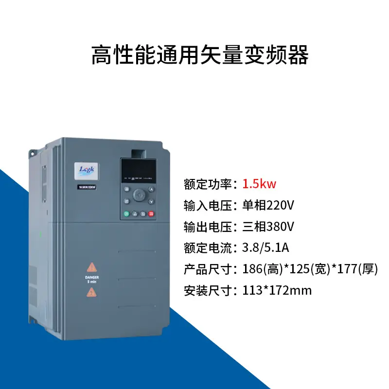 變頻器廠家調電機的保姆級攻略！